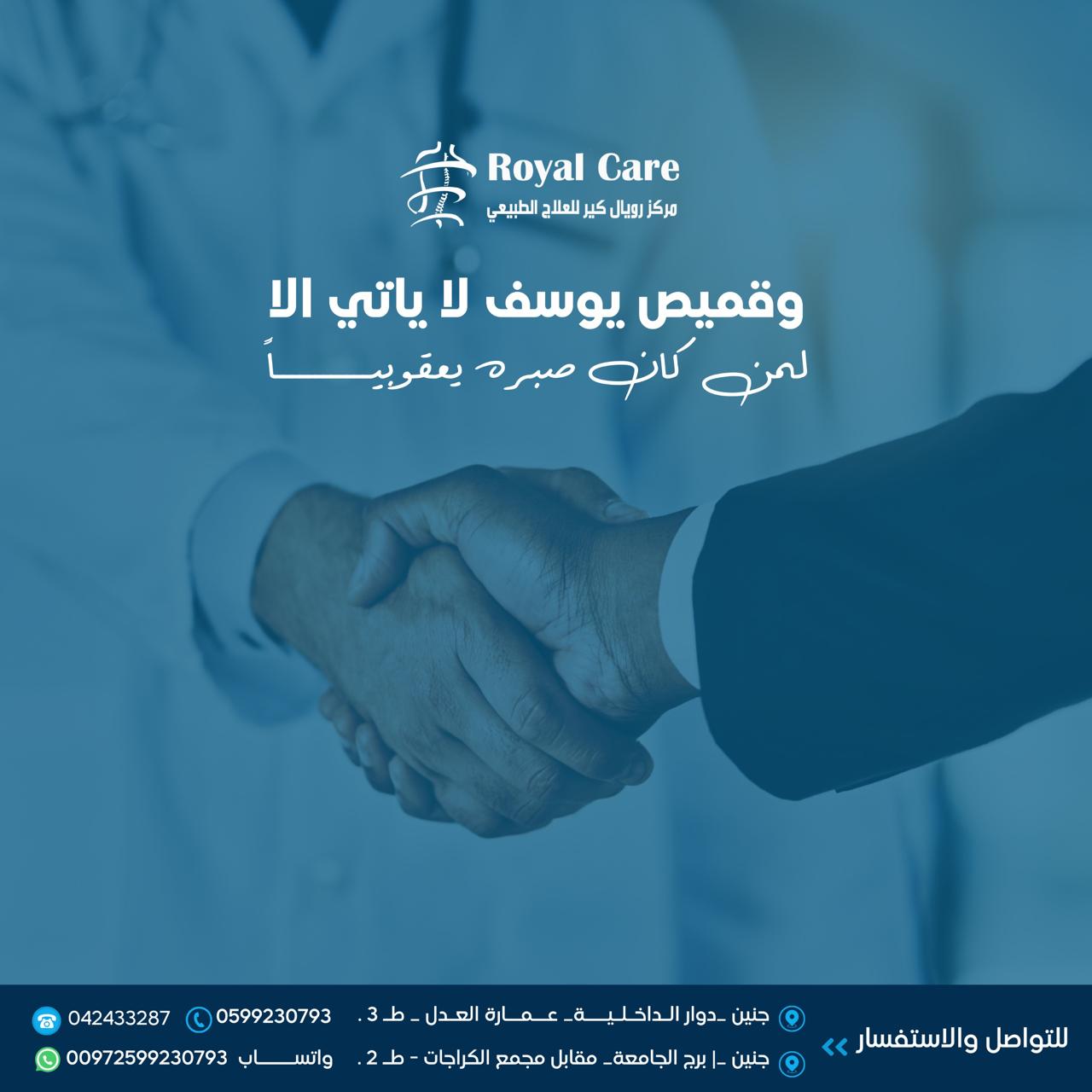 Spinal manual therapy session