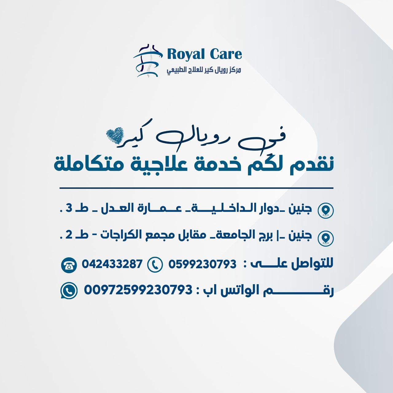 Pediatric rehab with the Spider Frame