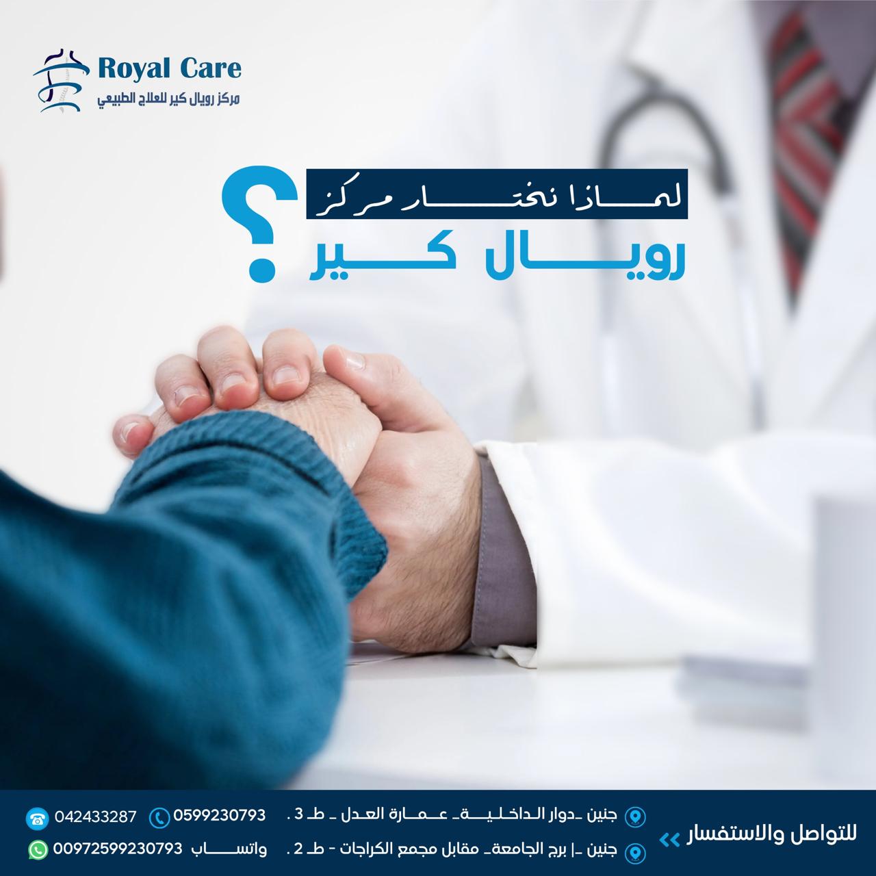 Behavioral Therapy - Royal Care