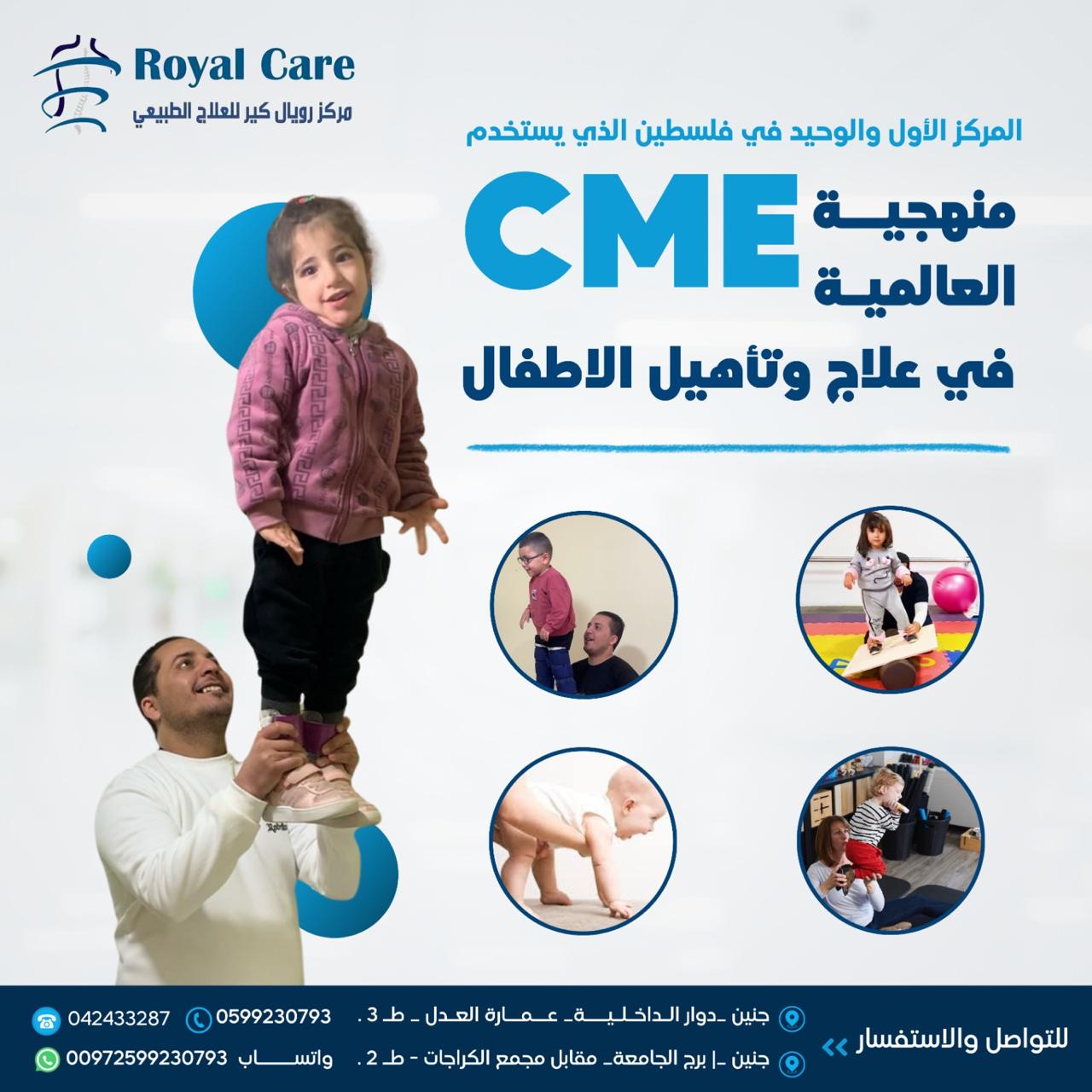 CME Methodology - Royal Care