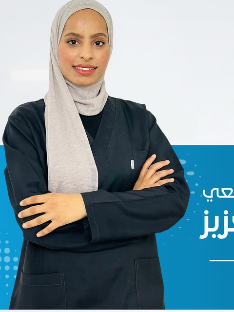 Ms. Noor Abdulaziz